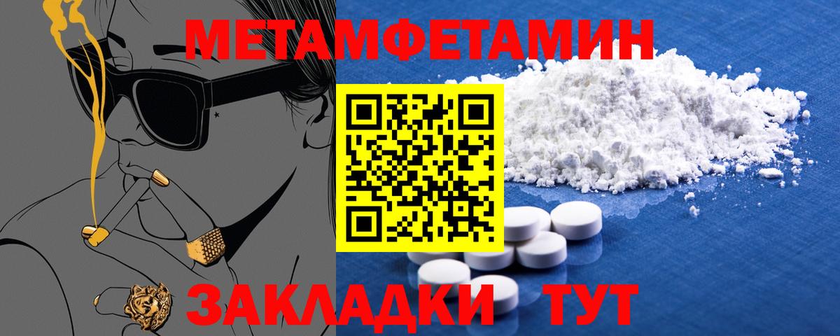 АМФЕТАМИН Premium  Вход с VPN  АМФЕТАМИН  MEGA ONION  Усолье-Сибирское 