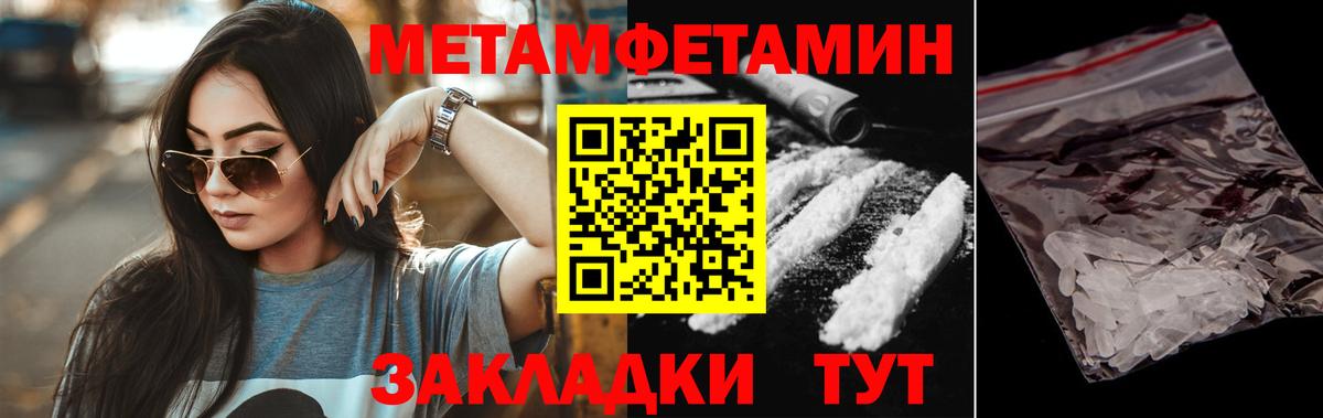Amphetamine Розовый Усолье-Сибирское