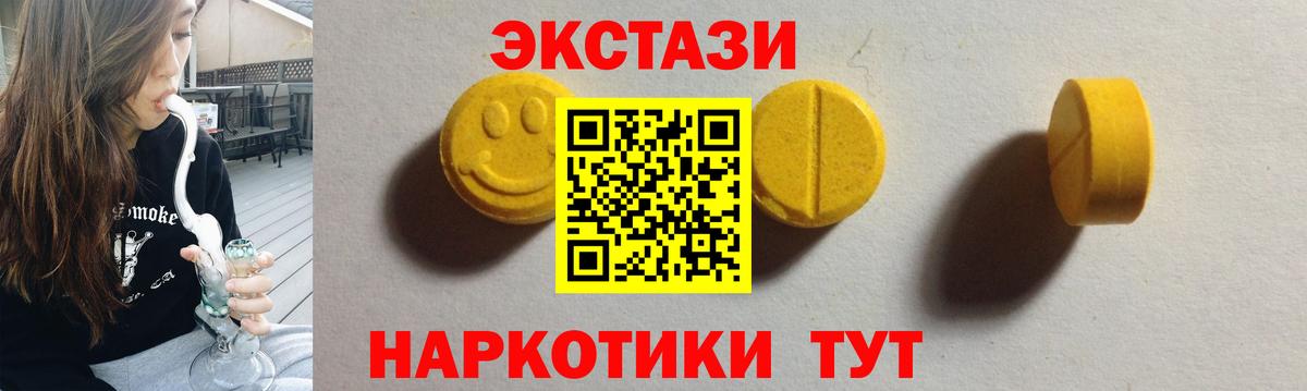 Ecstasy бентли  Экстази  ОМГ ОМГ tor  Вход с VPN  Ecstasy Punisher  Усолье-Сибирское 