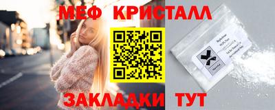 наркотики Обнинск