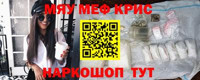 меф Обь