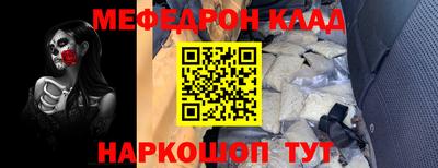 наркотики Обнинск