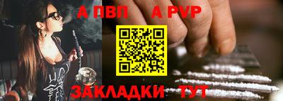 меф Обь