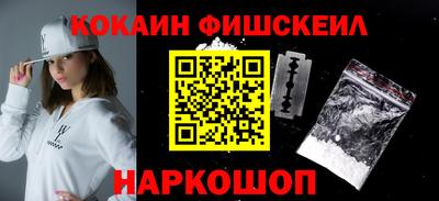 наркотики Обнинск