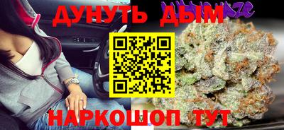 наркотики Обнинск
