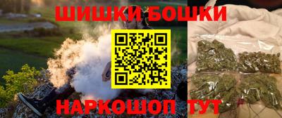 наркотики Обнинск