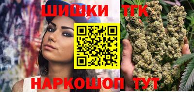 гашишное масло Нягань