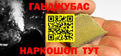 наркотики Обнинск