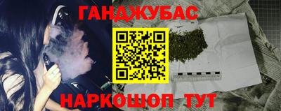 меф Обь