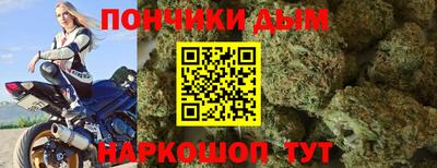 наркотики Обнинск