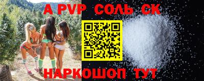 наркотики Обнинск