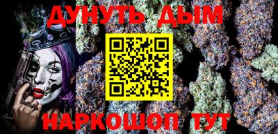 наркотики Обнинск