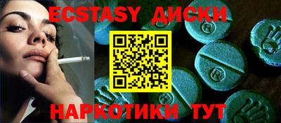 наркотики Обнинск