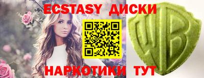 наркотики Обнинск