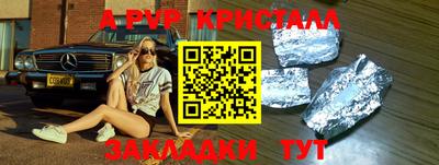 наркотики Обнинск