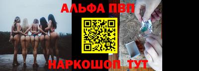 меф Обь