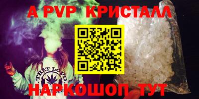 гашишное масло Нягань
