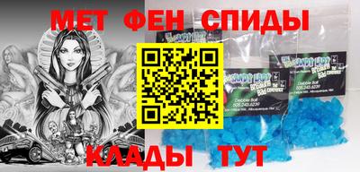 меф Обь