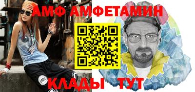 меф Обь
