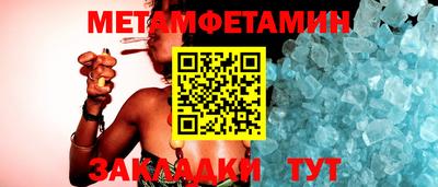 меф Обь