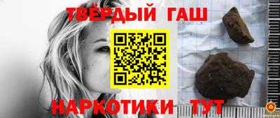 гашишное масло Нягань