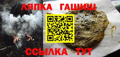 меф Обь