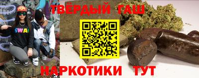наркотики Обнинск