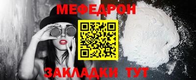 наркотики Обнинск