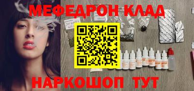 наркотики Обнинск