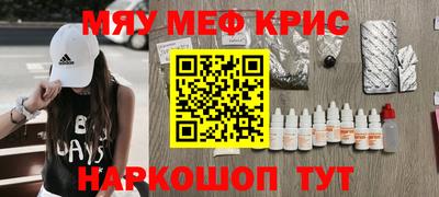 гашишное масло Нягань