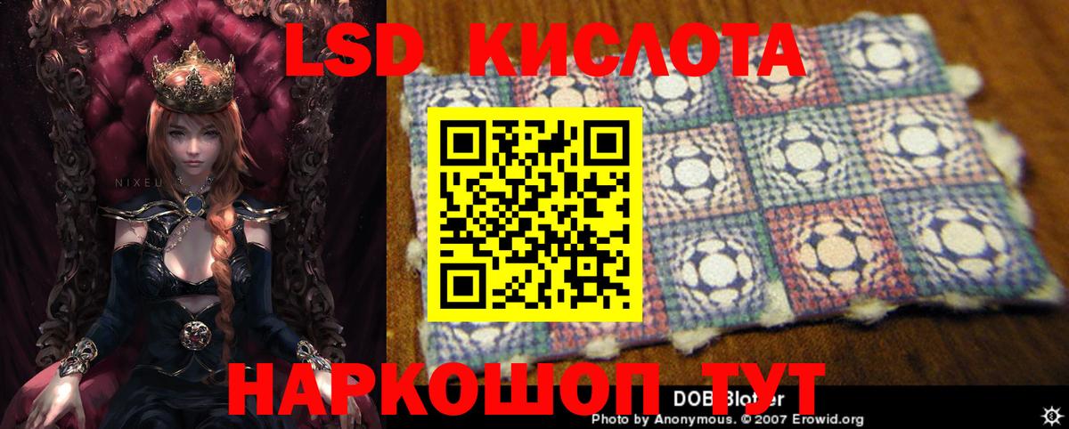 Лсд 25 экстази  Вход с VPN  Усолье-Сибирское  Лсд 25 экстази ecstasy  LSD-25 экстази ecstasy 