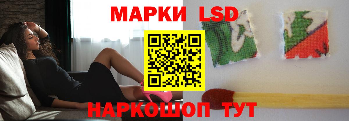 ЛСД экстази кислота Усолье-Сибирское