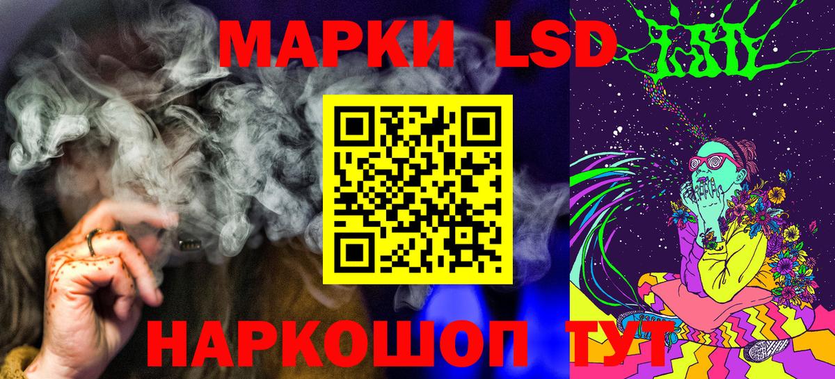 Наркотические марки 1,5мг  где купить наркотик  Усолье-Сибирское  Вход с VPN 