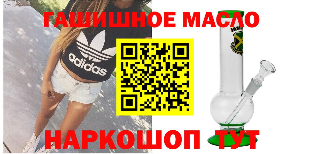 ТГК жижа Усолье-Сибирское